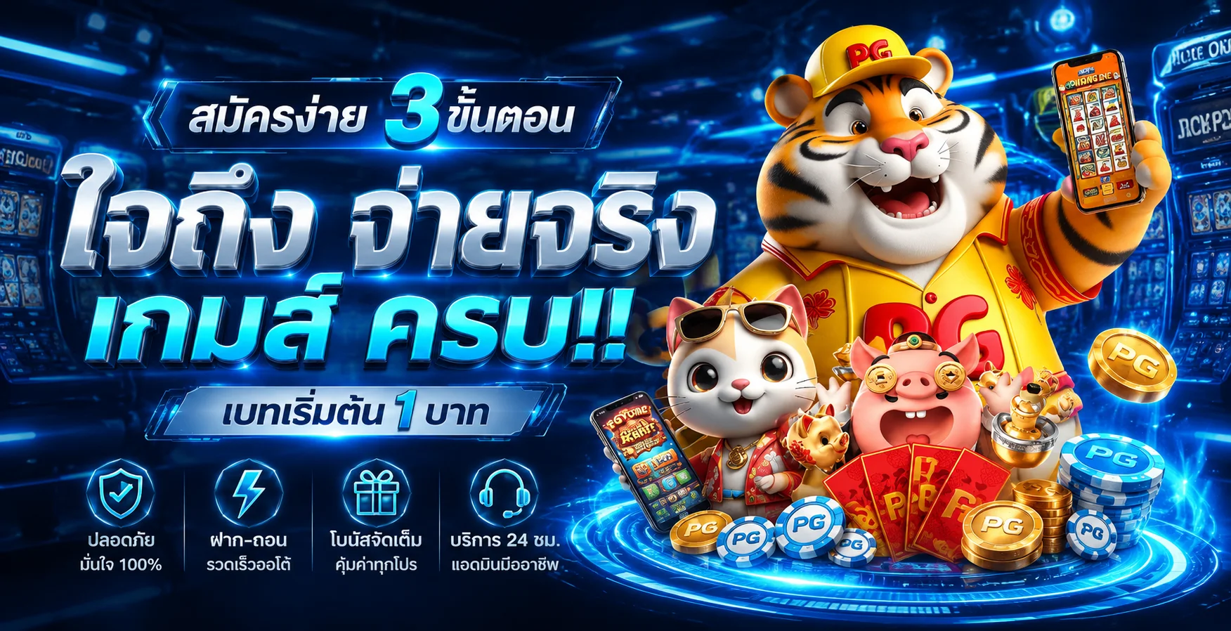 EMS89 สมัครสมาชิก ขั้นตอนง่ายไม่ถึง 1 นาที