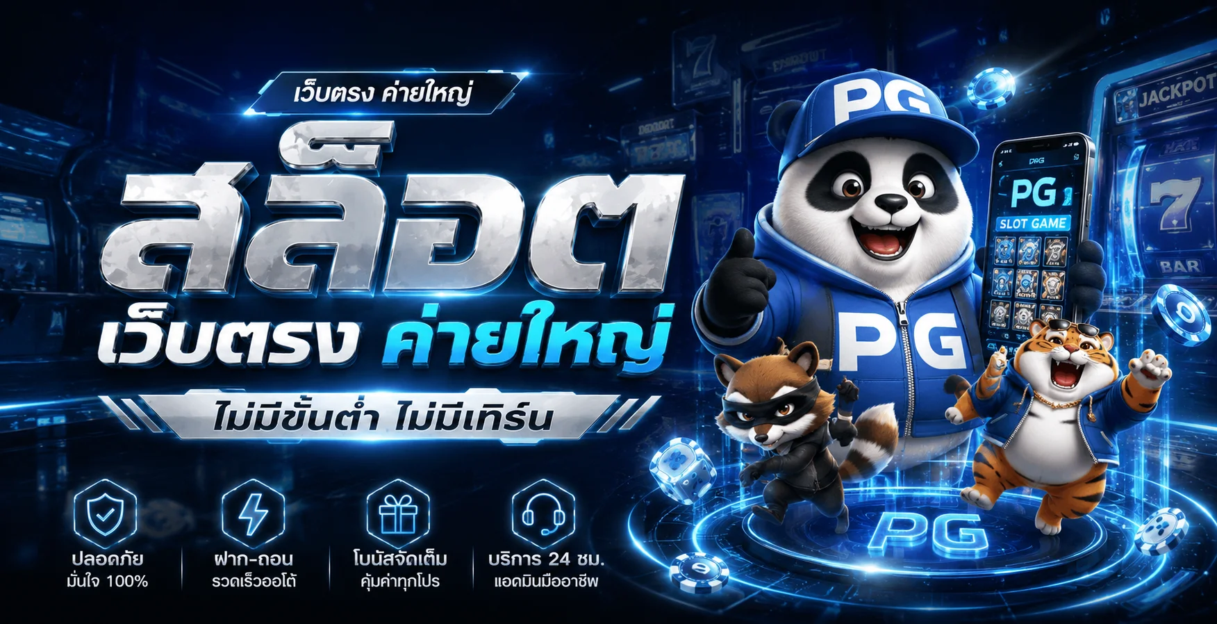 EMS89 สมัครสมาชิก ขั้นตอนง่ายไม่ถึง 1 นาที