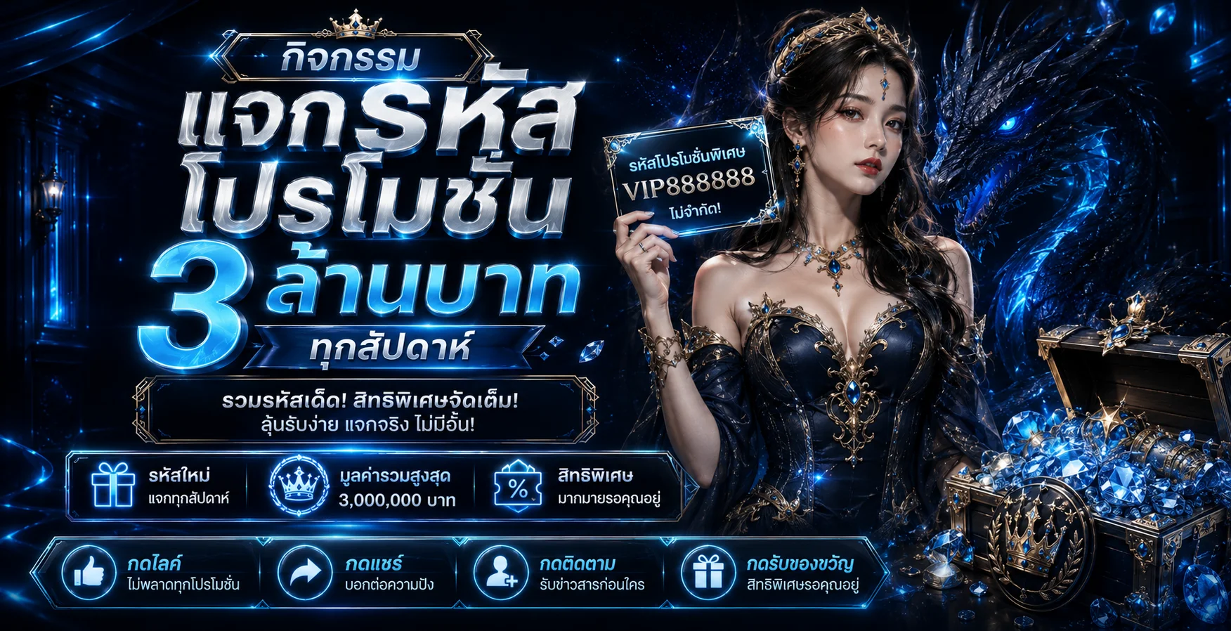 ทดลองเล่นสล็อตฟรี EMS89 ไม่ต้องสมัคร ไม่ต้องฝาก
